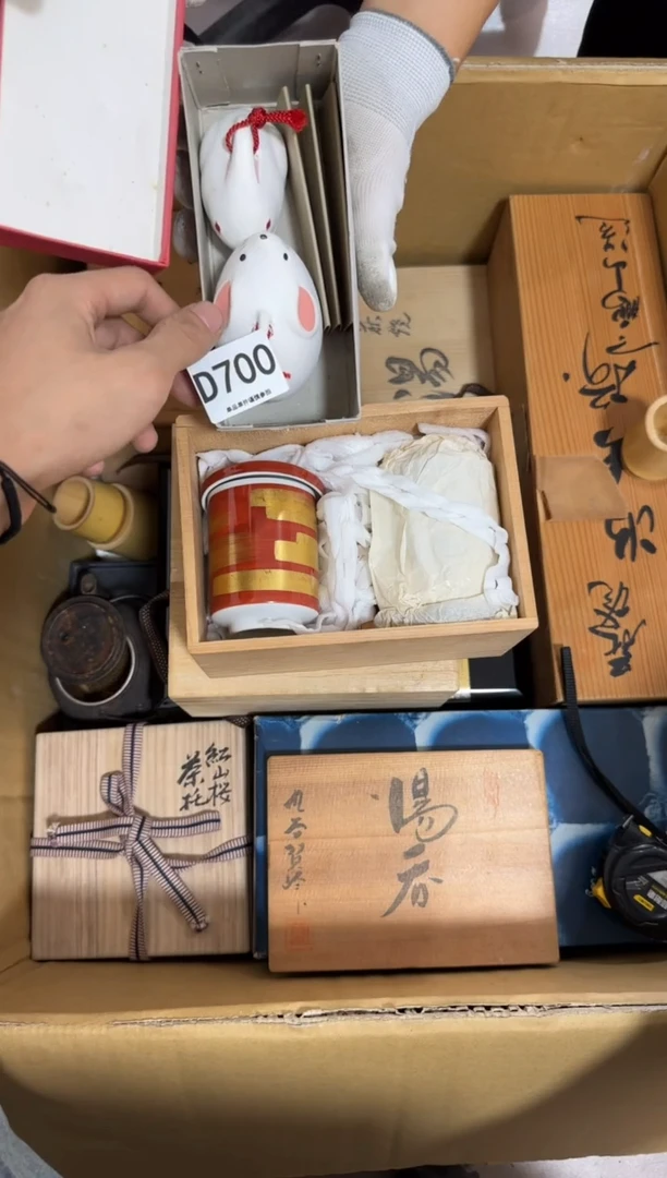 瓷片滕*700 中古商品，谨慎购买