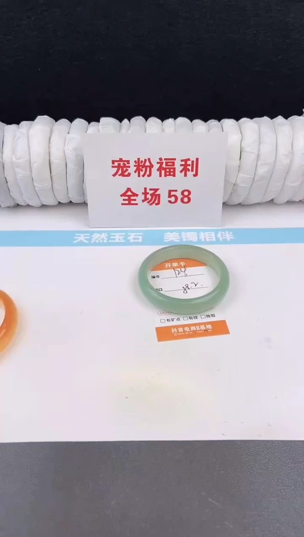 未镶嵌手镯石英质玉124