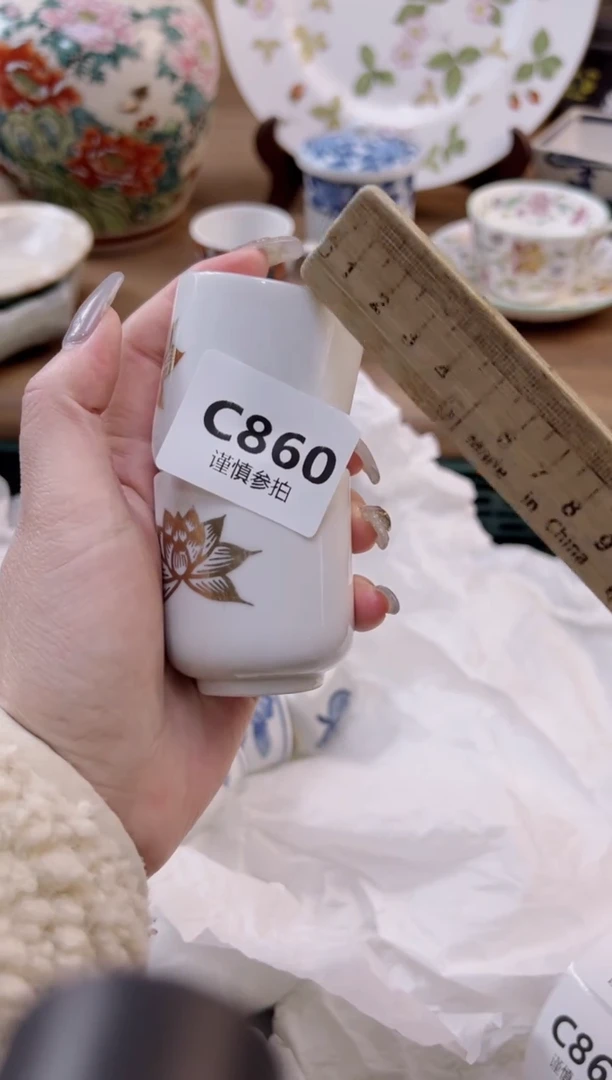 【闪购商品】杯             860