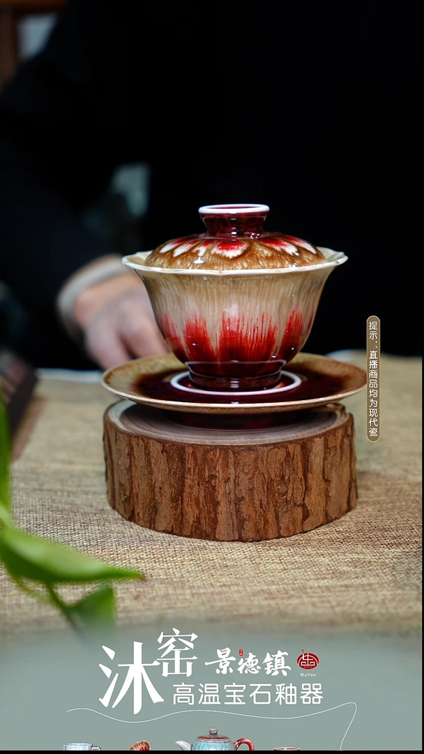 灵*【双非遗·沐窑匠师手作】闪购礼