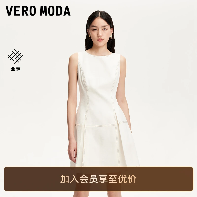 Vero Moda连衣裙25新款含棉撞色明线装饰百褶洋气裙子百搭松弛感