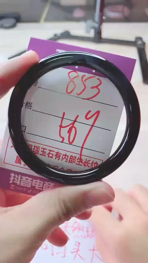 手镯玛瑙/玉髓未镶嵌853