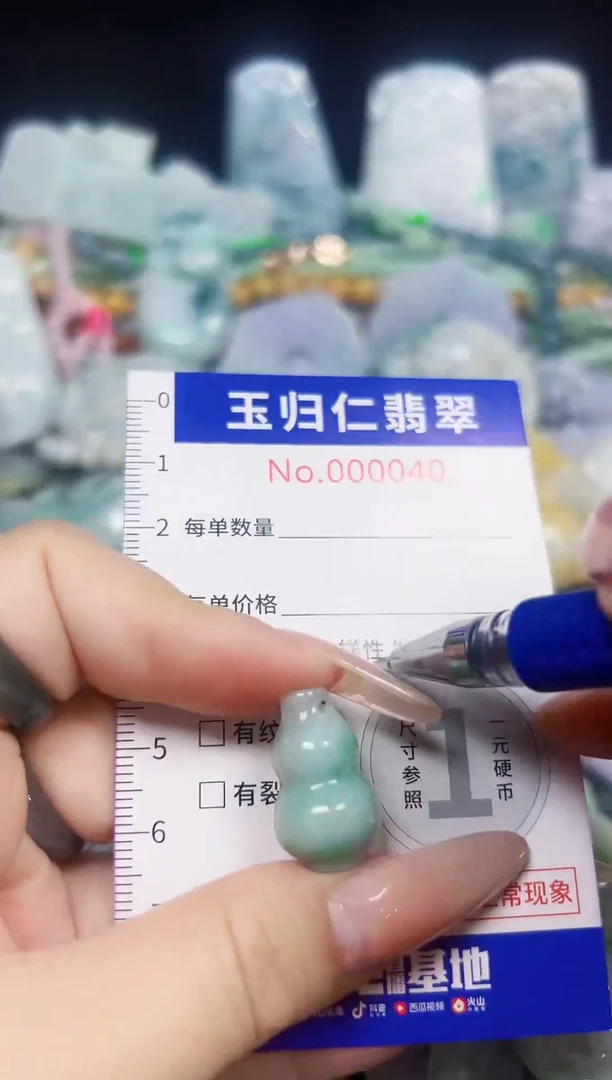 颈饰未镶嵌翡翠147