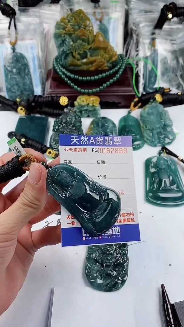 【闪购商品】翡翠颈饰未镶嵌