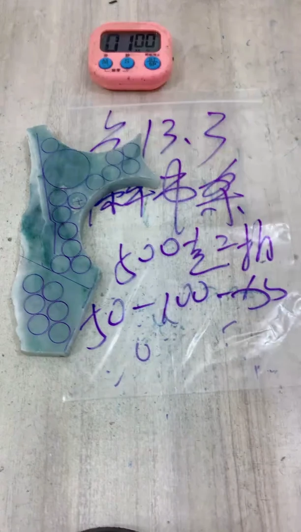 未镶嵌定制翡翠知**乐毛料不包雕刻