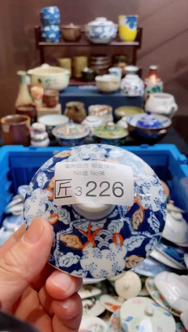 无3226精美日式创意陶器