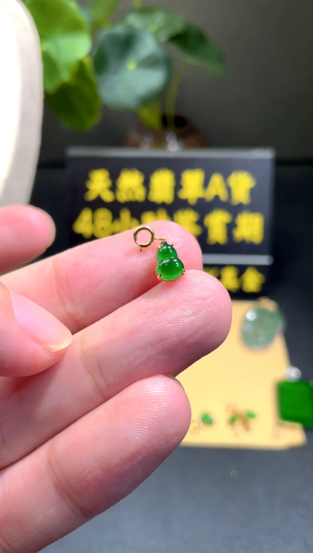 颈饰18K金镶嵌翡翠翡翠A货