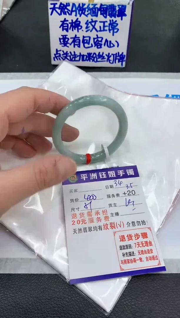 【闪购商品】翡翠手镯未镶嵌111111111111