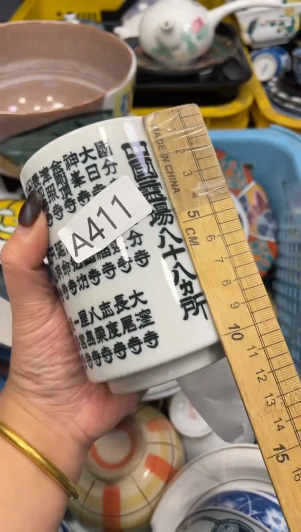 瓷器瓷器瓷器瓷器1