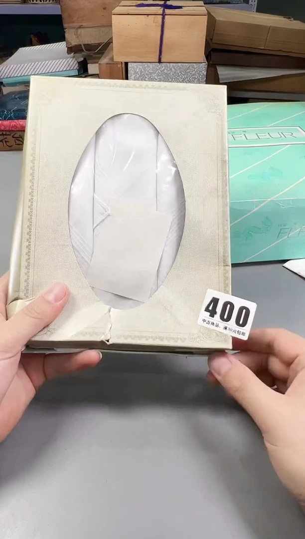 瓷片求**得400号满30米包邮，打包不易