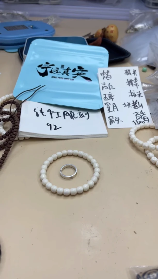 【闪购商品】白玉菩提吊坠012419  白玉菩提  CY