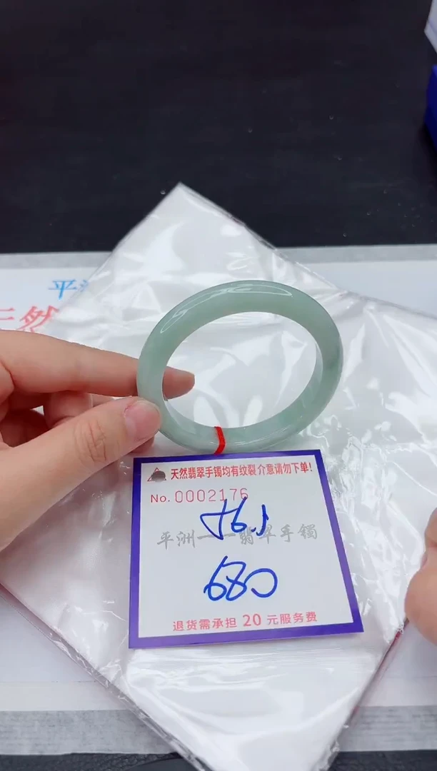 未镶嵌手镯翡翠111111
