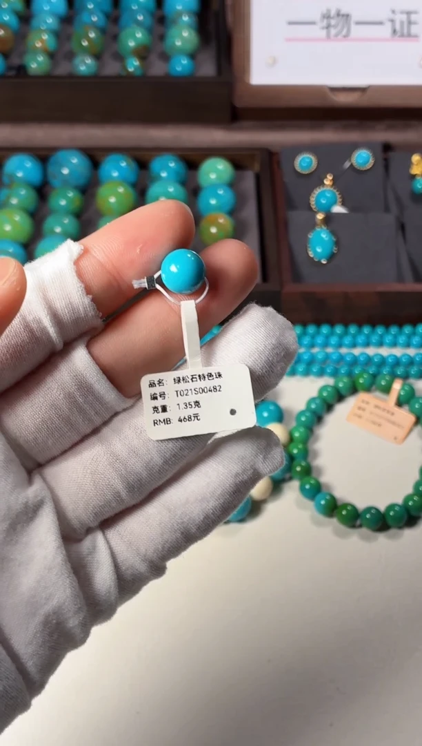 未镶嵌绿松石手链1