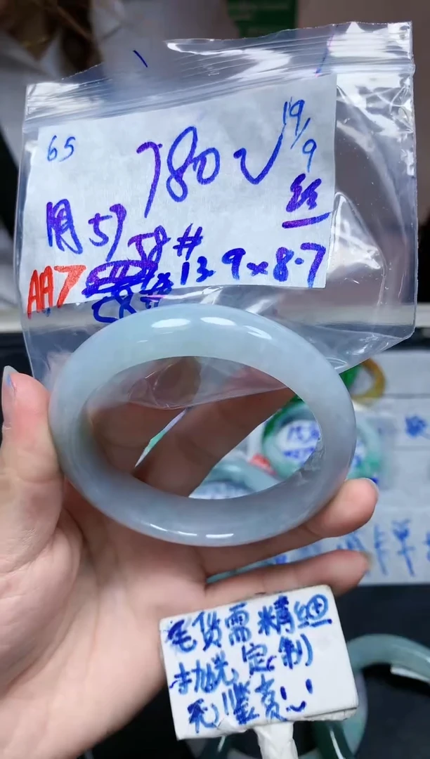 未镶嵌定制翡翠65毛货需精细抛光手镯拍一发一