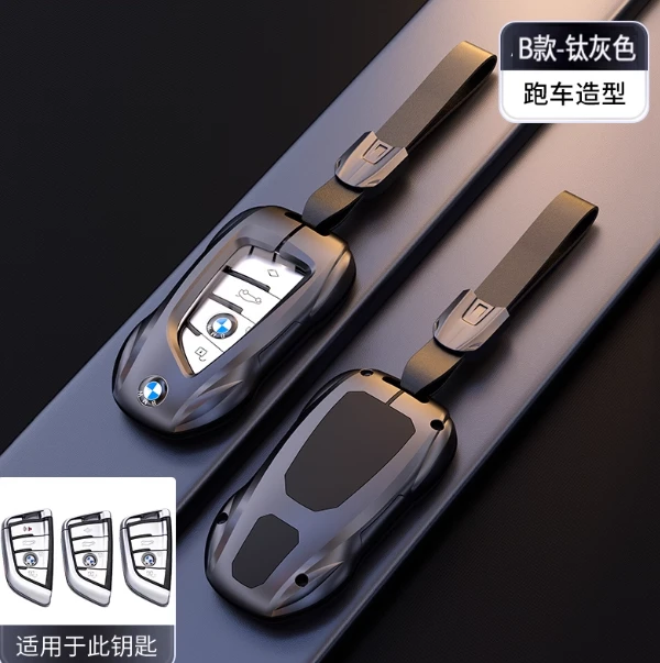 适用于宝马钥匙套3系gt车320Li五525三525Li男X4壳1系7系1系2系x3