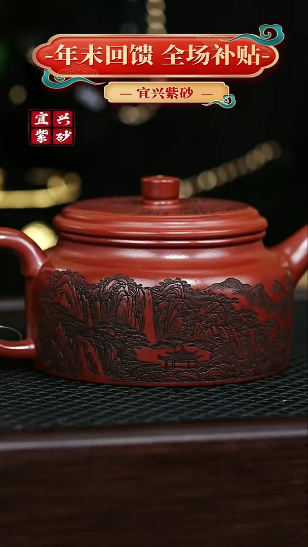 茶壶紫砂 宜兴原矿 手工 紫砂壶