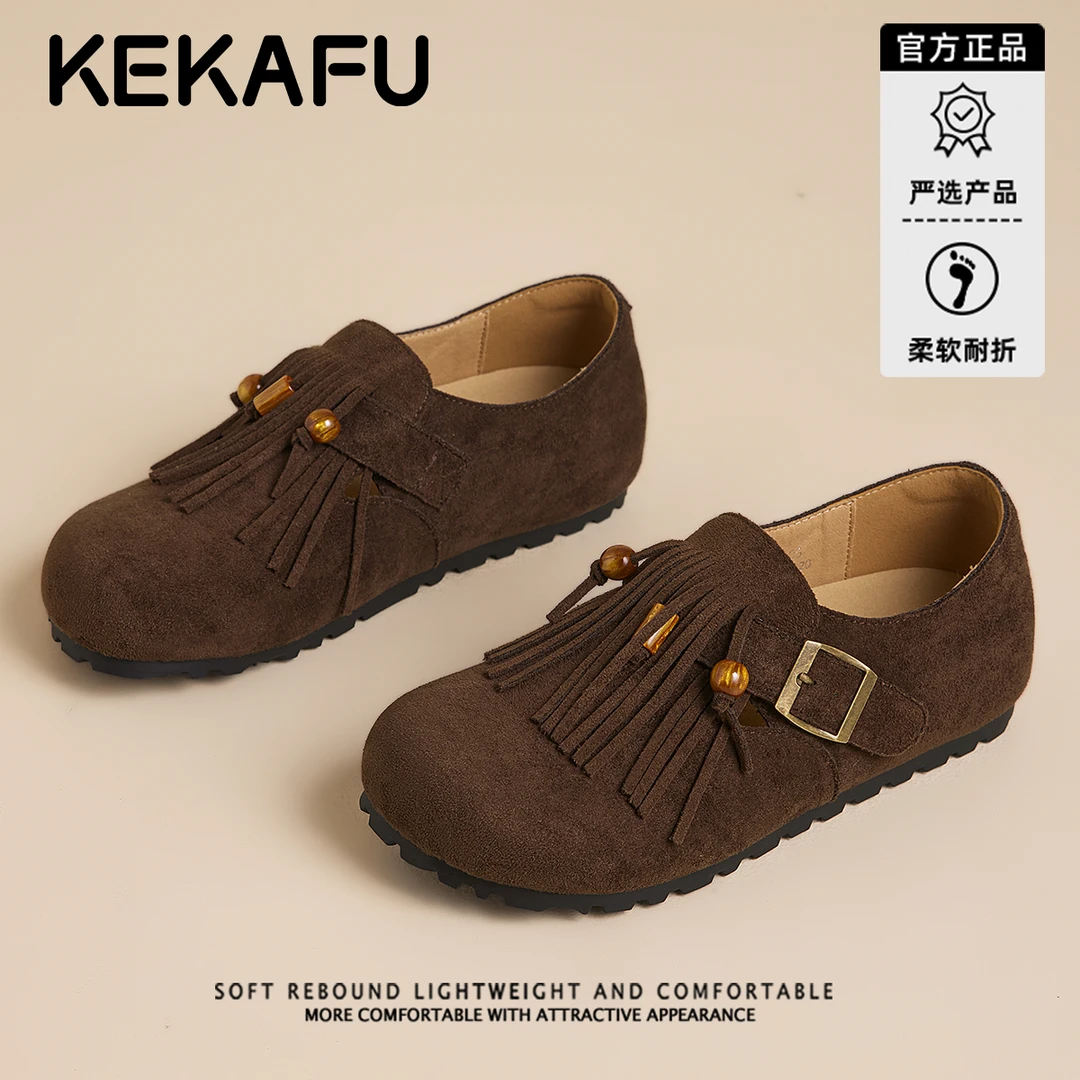 珂卡芙圆头低帮内增高平底鞋博肯鞋子2025冬季新款串珠流苏单鞋女