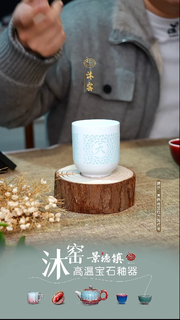 【双非遗·沐窑匠师手作】闪购礼