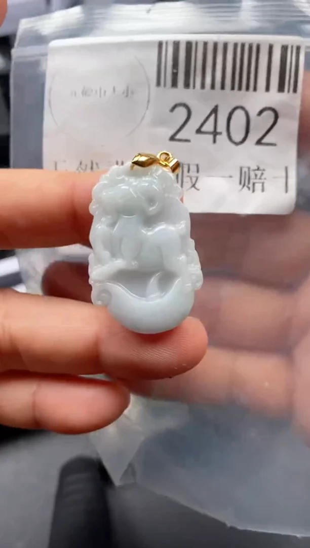 翡翠未镶嵌吊坠(不含链)2402