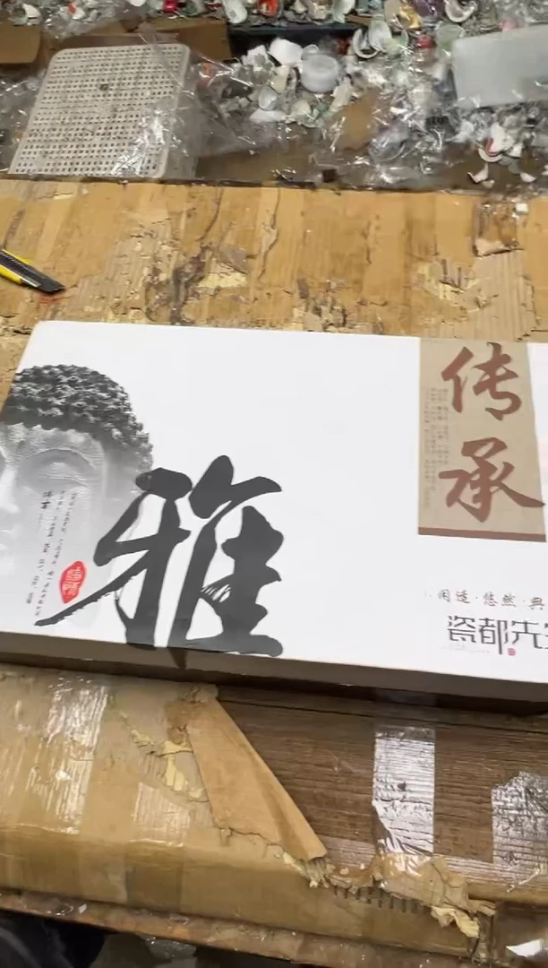 清山陶也茶器商品@@@@@@@@
