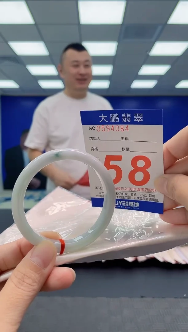 未镶嵌手镯翡翠 AAAAAAAAAA