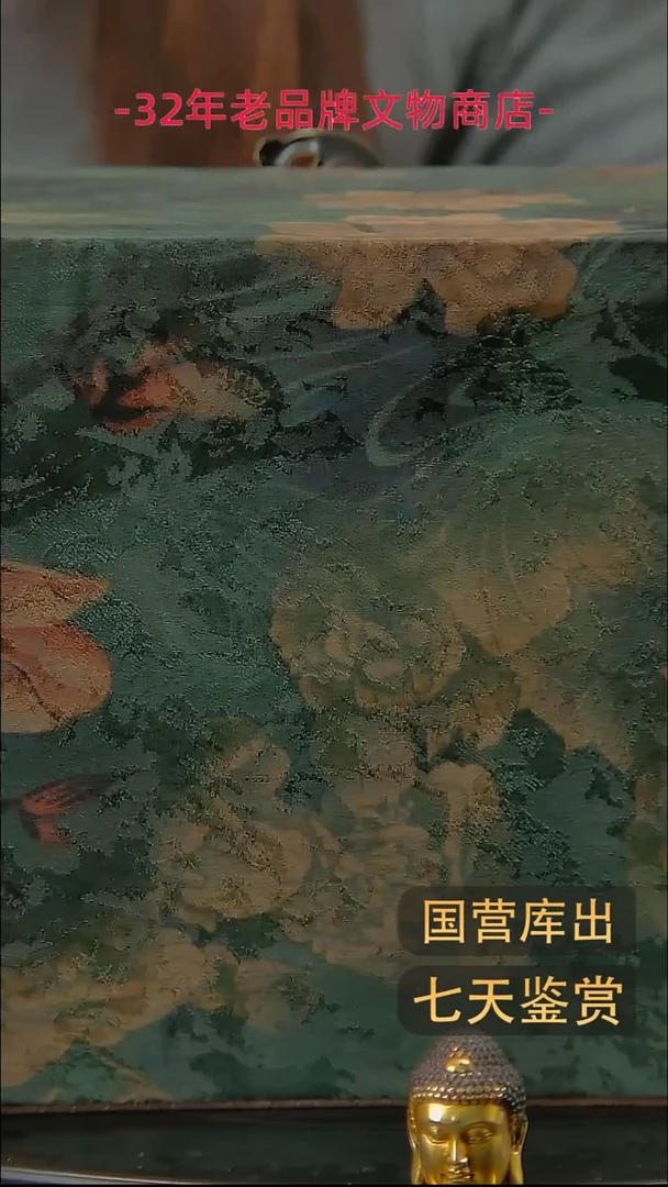 金王*栋楚韵汉风精品