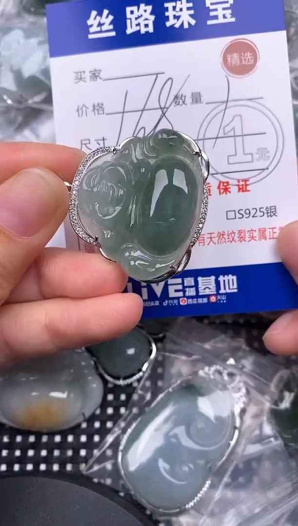 颈饰银S925镶嵌翡翠挂件