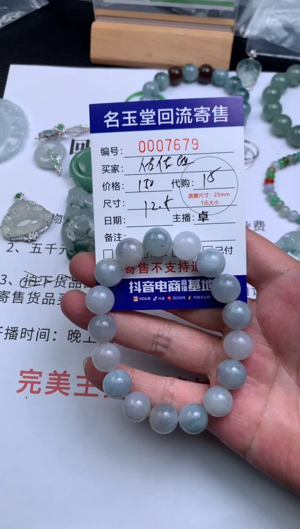【闪购商品】定制翡翠未镶嵌回流寄售不退不换