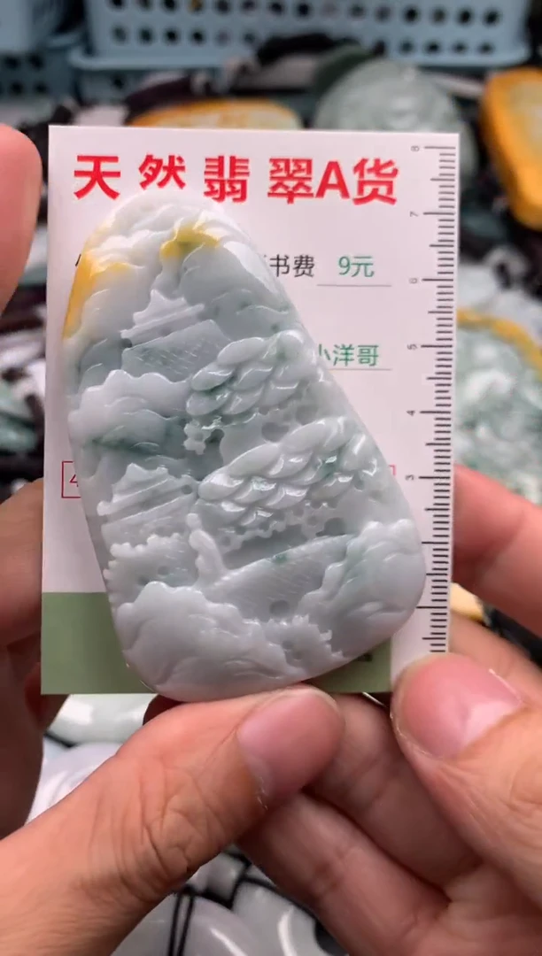 翡翠未镶嵌吊坠(不含链)1