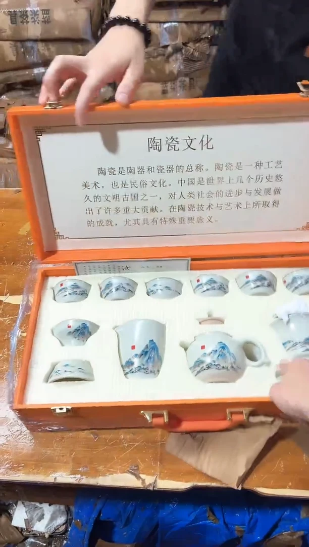 瓷片其他其他其他其他