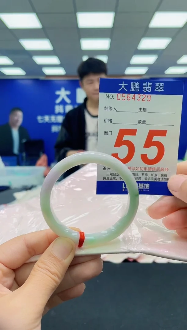 未镶嵌手镯翡翠AAAAAAAAAAAAAAAAAAAAAAAAAAA