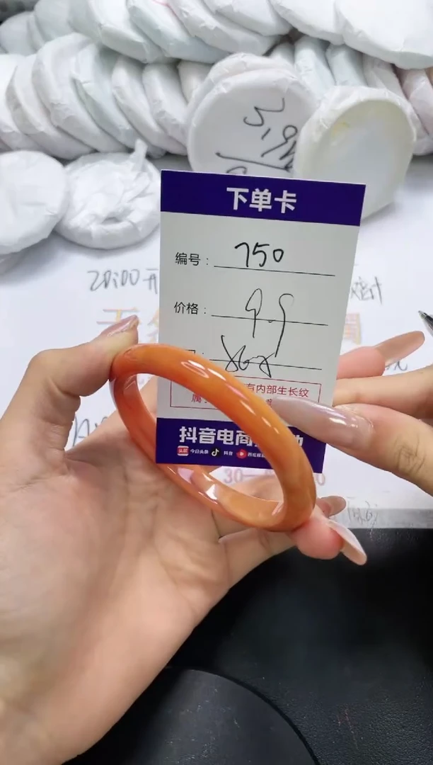 未镶嵌手镯玛瑙/玉髓750