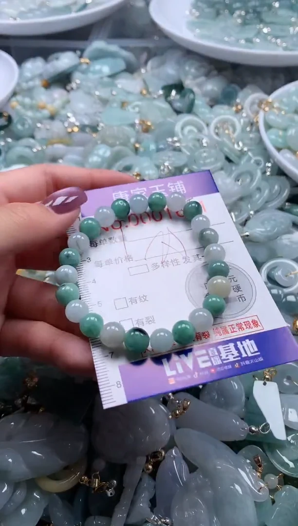 翡翠未镶嵌吊坠(不含链)1691