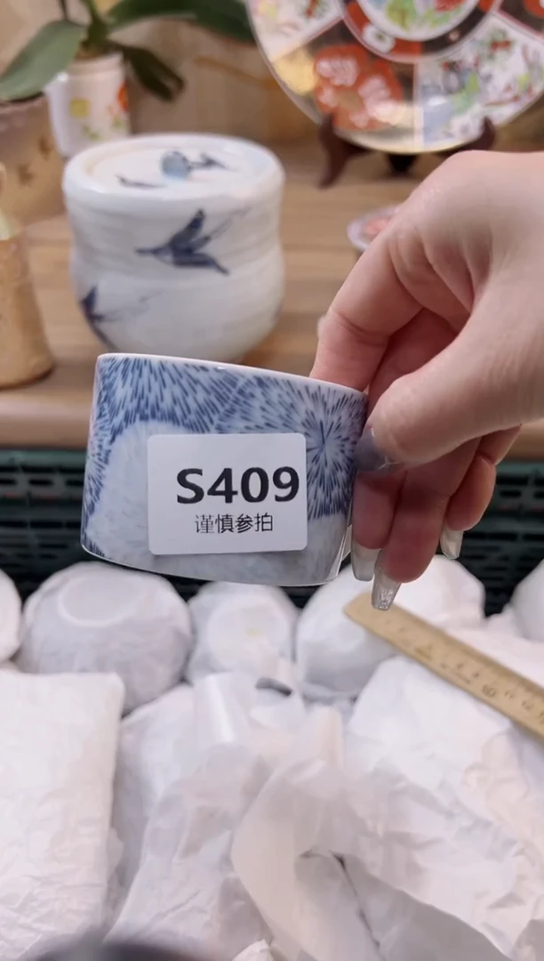 【闪购商品】杯409