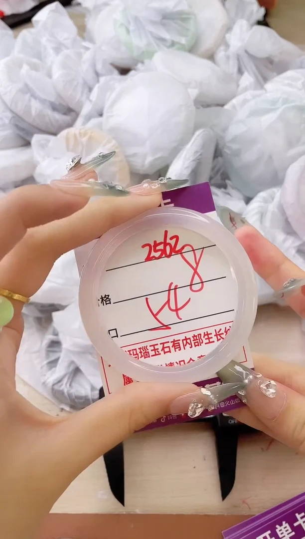 玛瑙/玉髓手镯未镶嵌2562