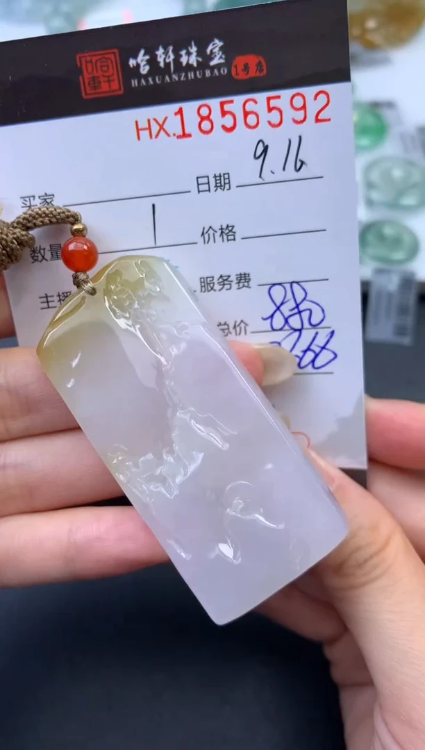 未镶嵌挂件翡翠哈轩 挂件1