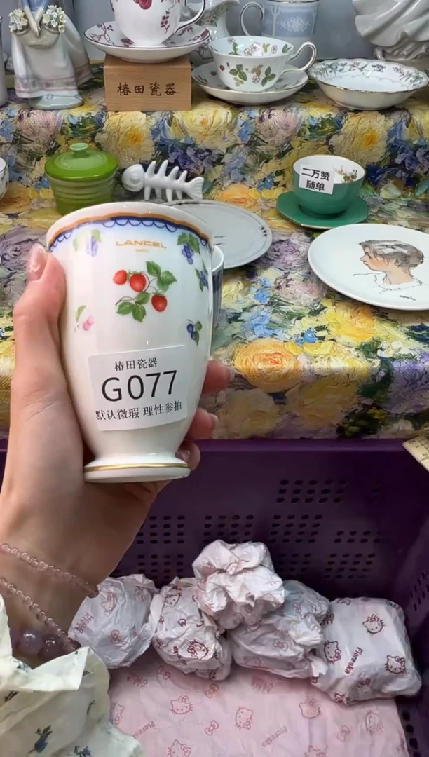 瓷片心*瓷片瓷片         G 077