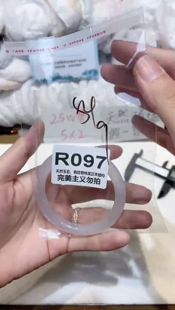 手镯玛瑙/玉髓未镶嵌54