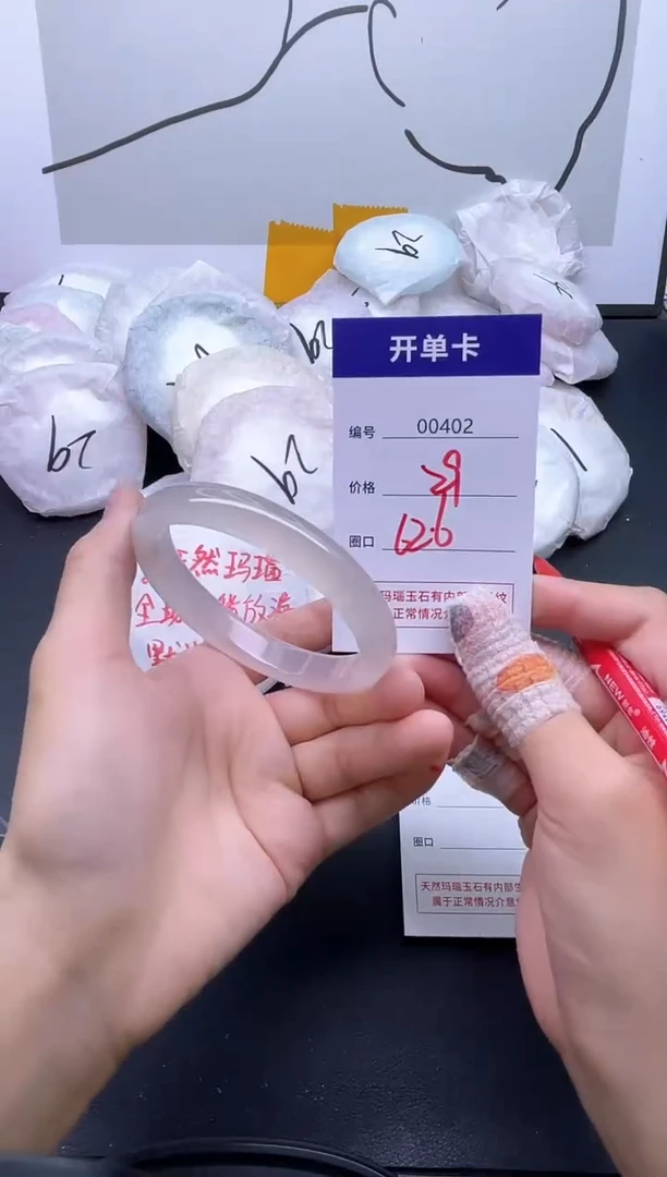 手镯玛瑙/玉髓未镶嵌402