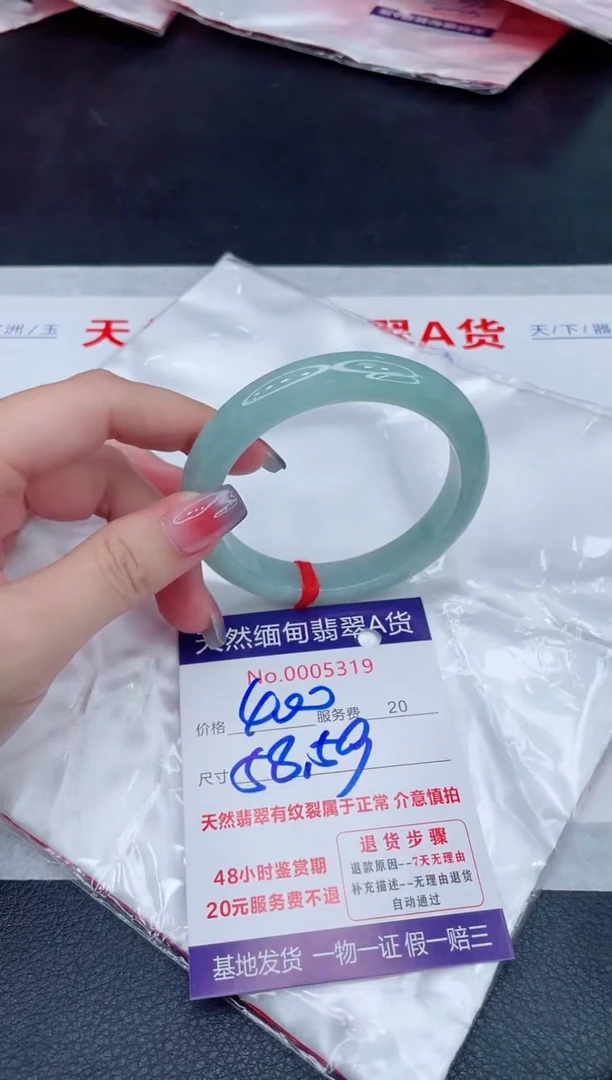 未镶嵌手镯翡翠400.00