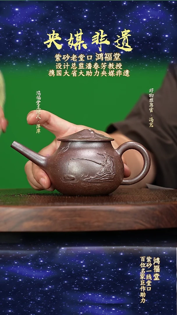 宜兴原矿高端紫砂柴烧五彩段220cc