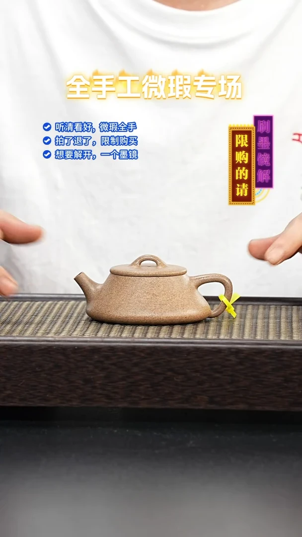 茶壶紫砂全手工微瑕-X24