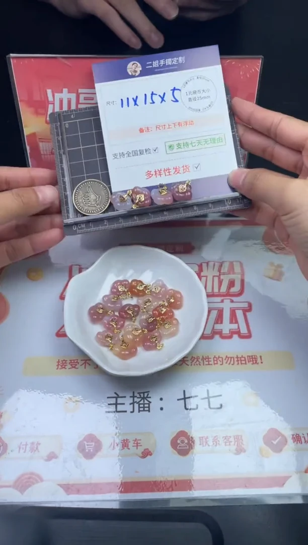 【闪购商品】玛瑙/玉髓挂件未镶嵌如意锁FL51多样性发其一CP配绳