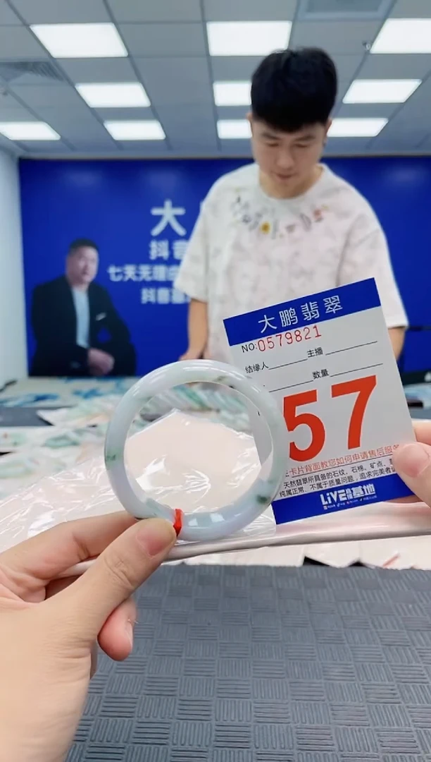 翡翠手镯未镶嵌AAAAAAAAAAAAAAAA