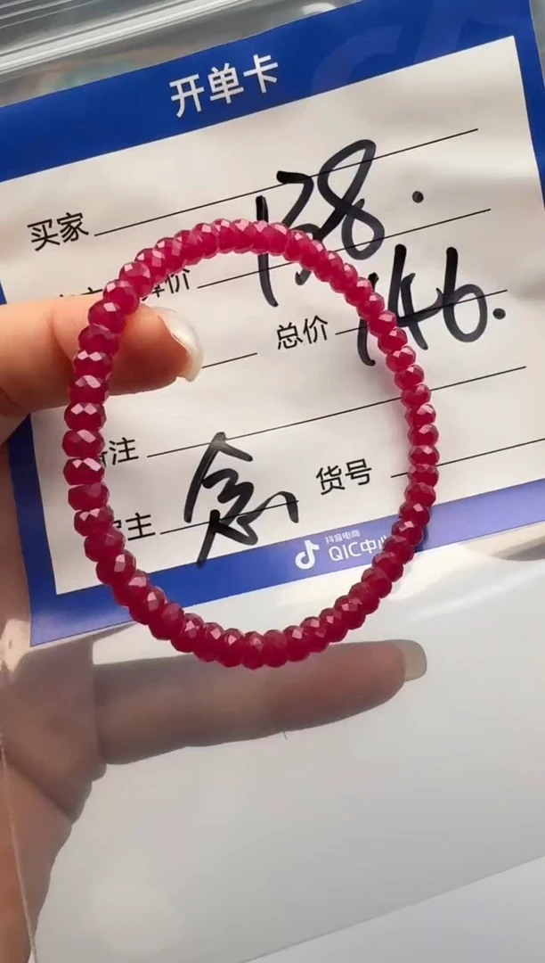 未镶嵌手串手串红宝石?****?手串手串