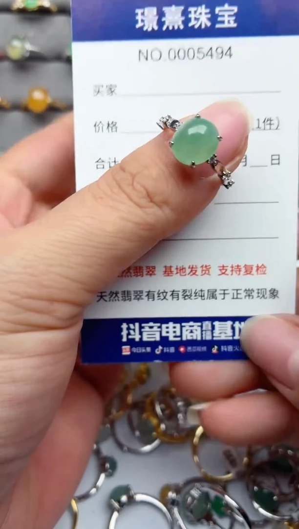 银S925镶嵌戒指翡翠.