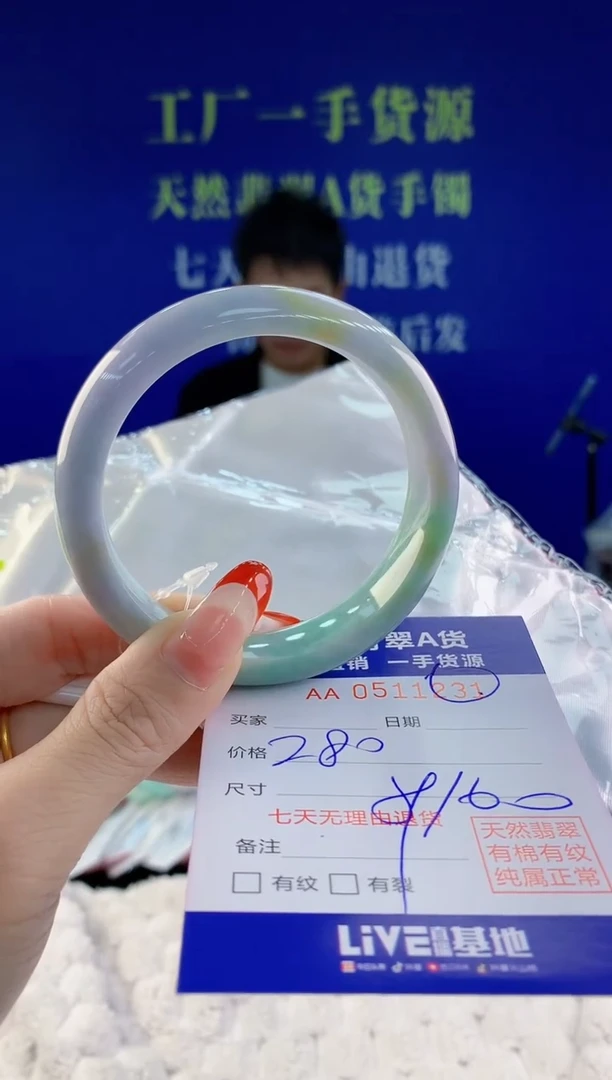 【闪购商品】翡翠手镯未镶嵌31天然A货翡翠