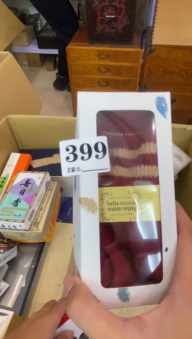 S*燕瓷器瓷器瓷器瓷器