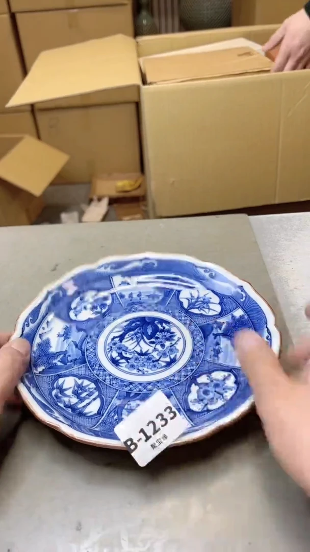 【闪购商品】瓷片1233聚宝缘二号店
