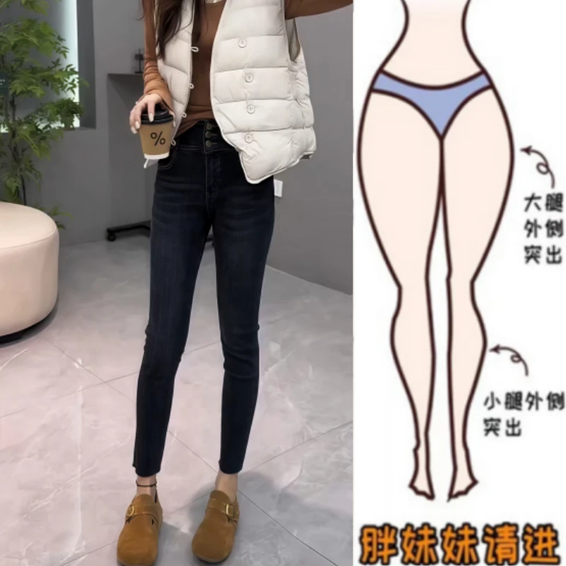 格洛森秋季新款新款显瘦小个子九分牛仔裤时尚百搭窄版修身小脚裤